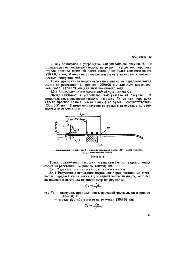  30045-93