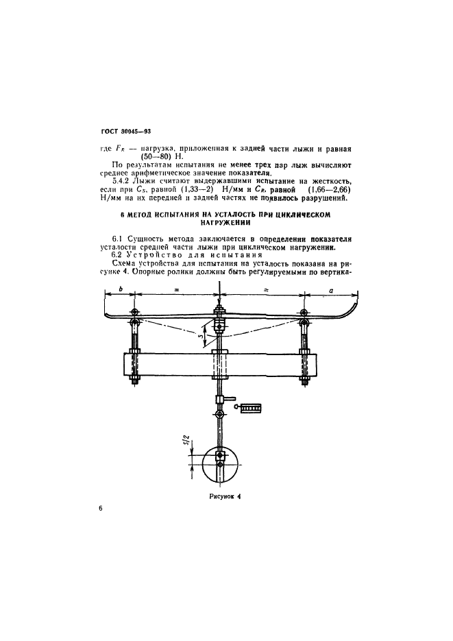  30045-93