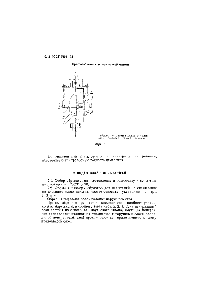  9624-93