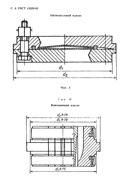  13529-93