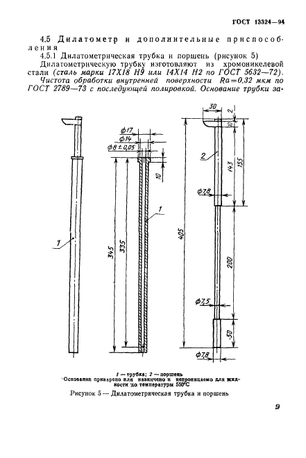  13324-94