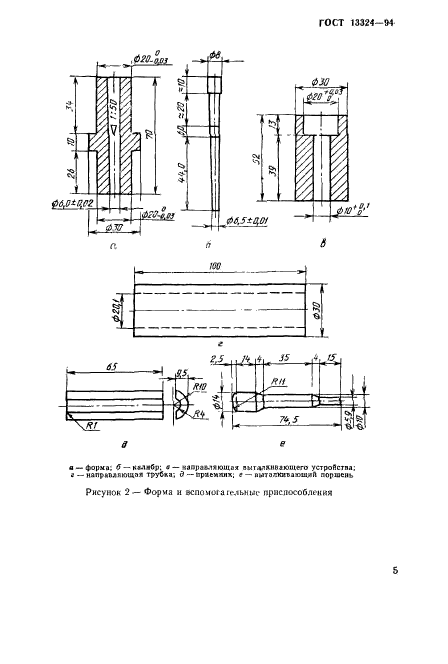  13324-94