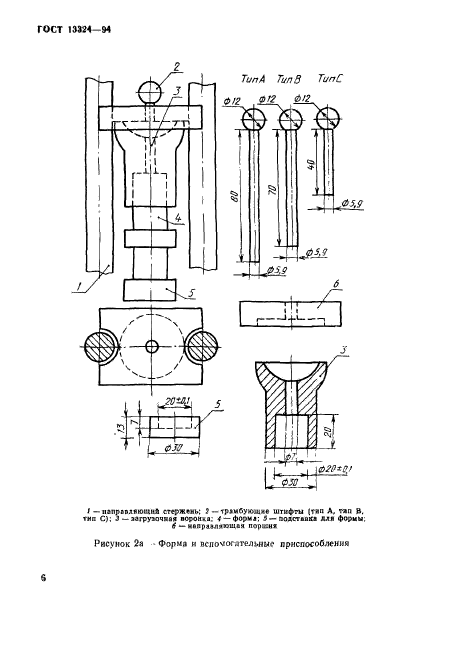  13324-94