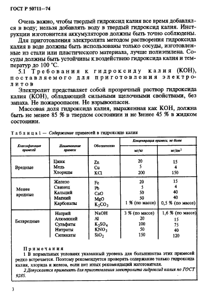   50711-94