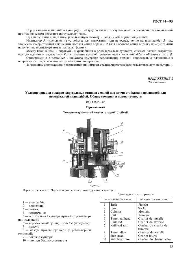  44-93