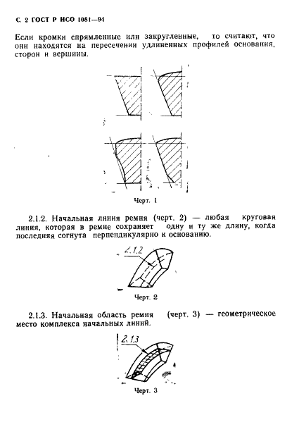    1081-94