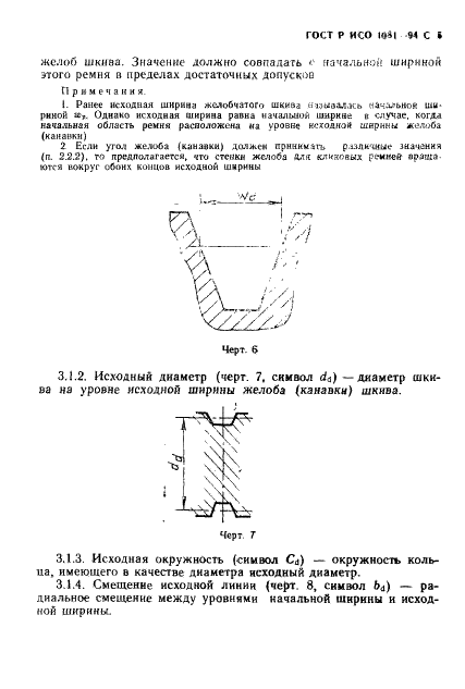    1081-94