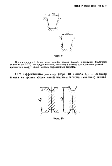    1081-94