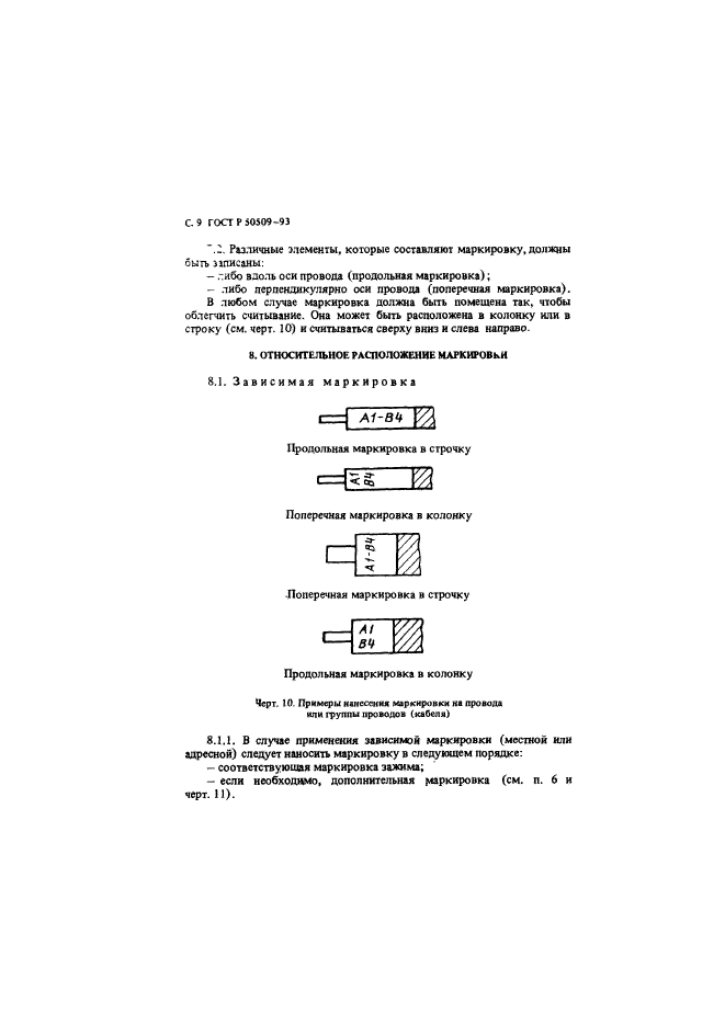   50509-93