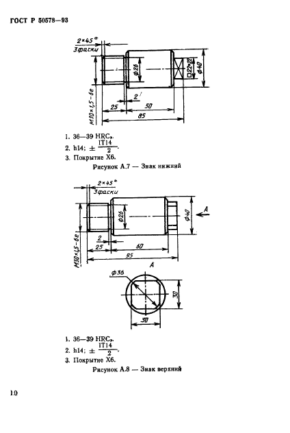   50578-93