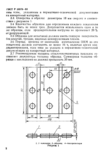   50578-93