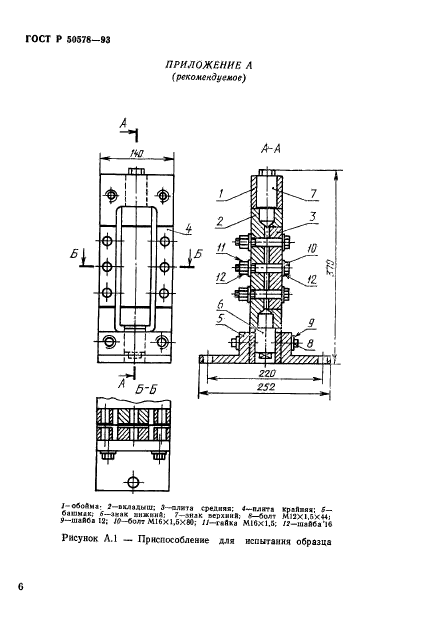   50578-93