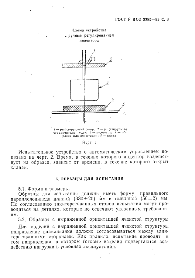    3385-93