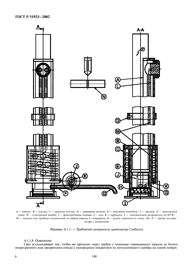   51933-2002