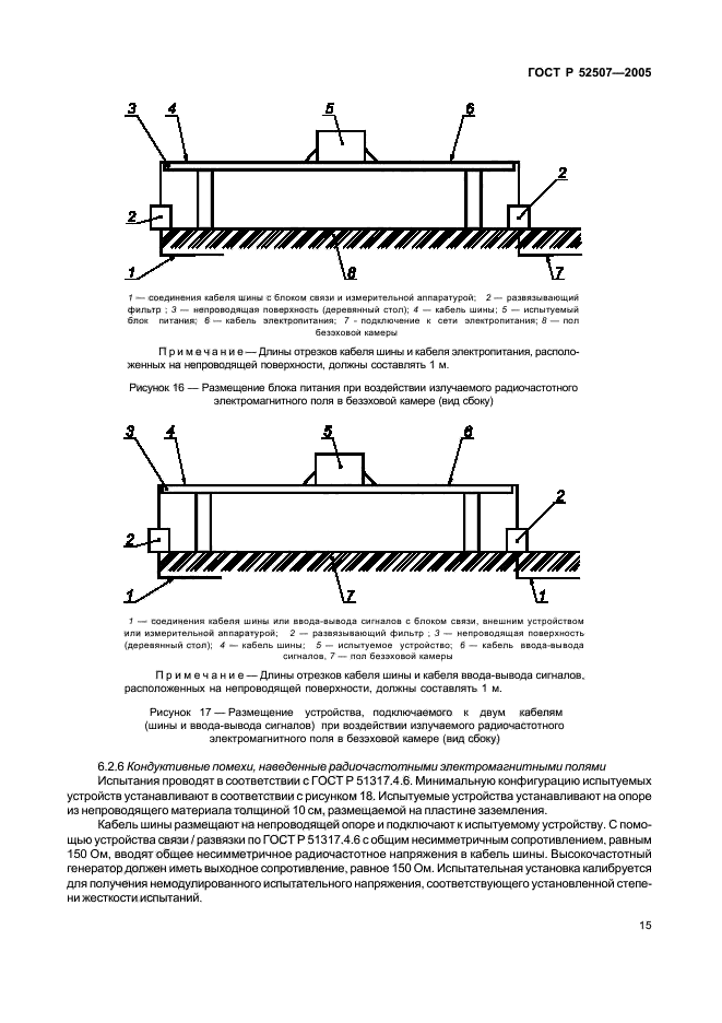   52507-2005