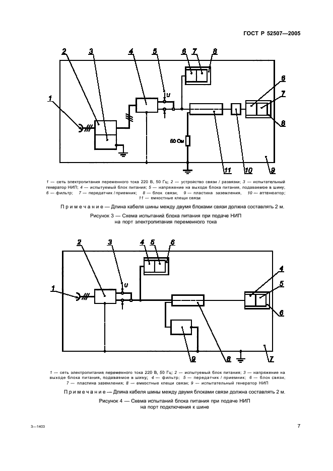   52507-2005