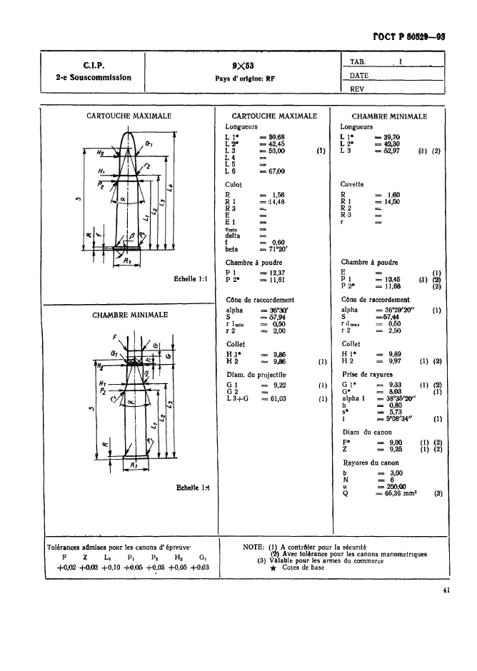   50529-93