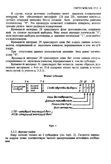    958-93