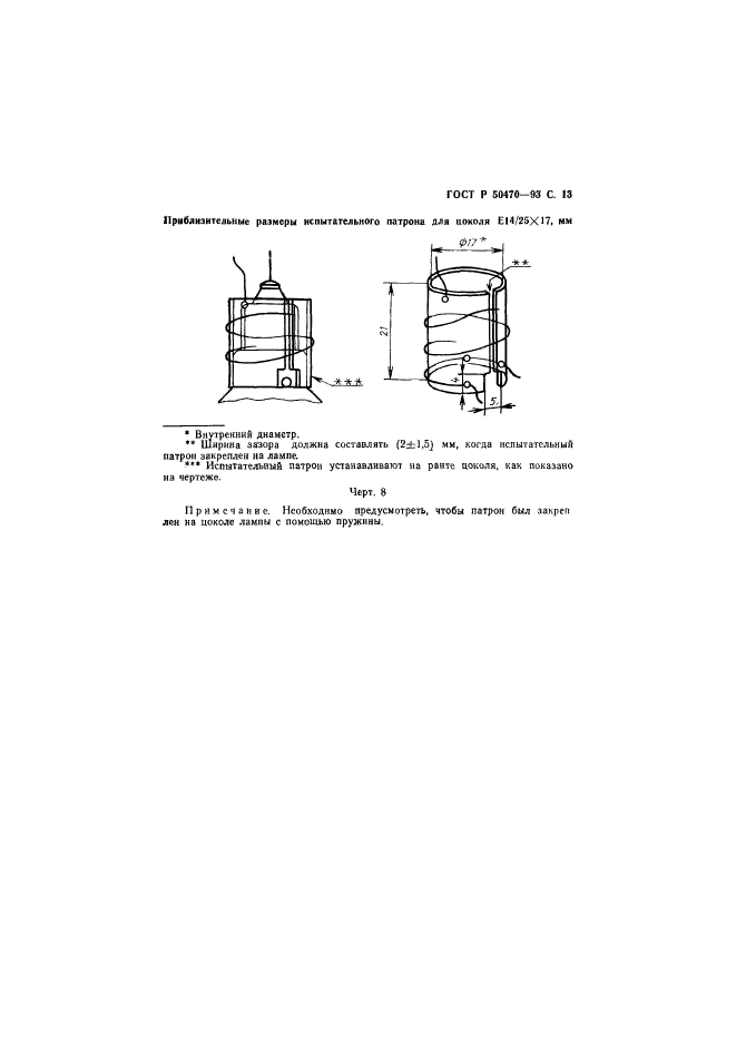   50470-93