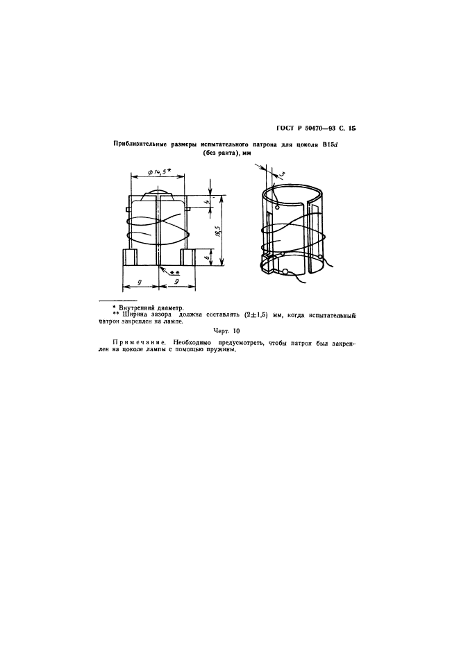   50470-93