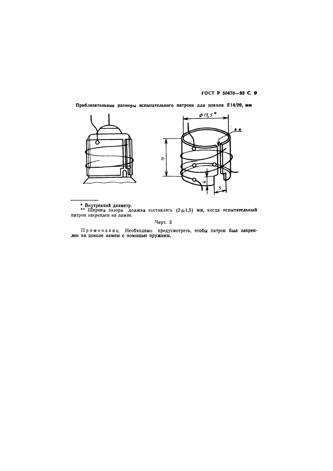   50470-93