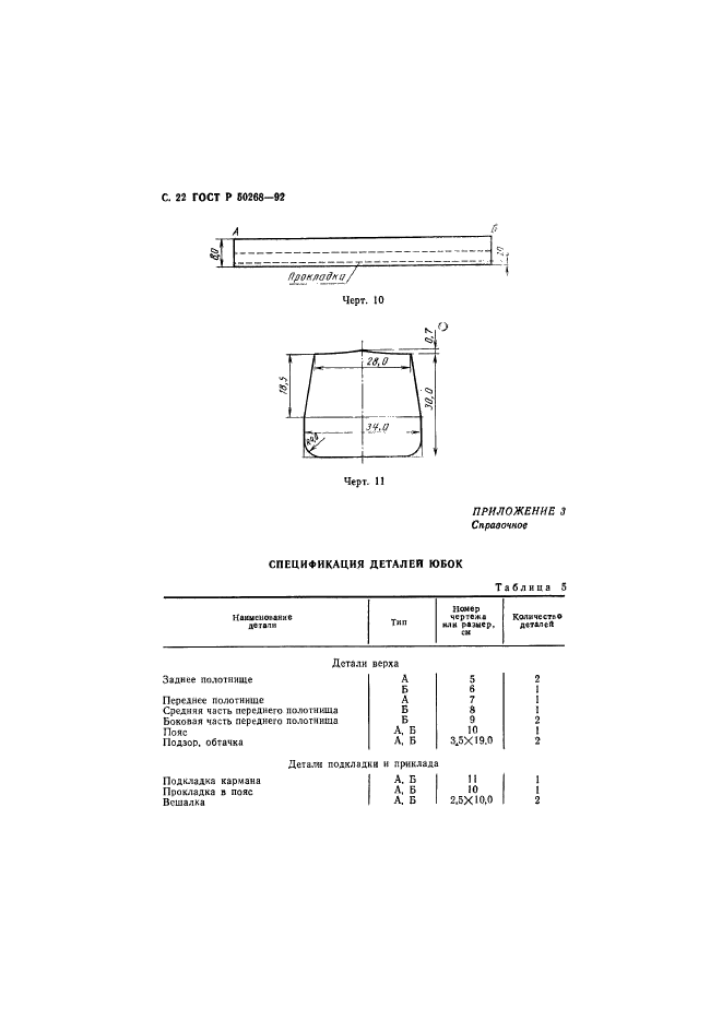   50268-92