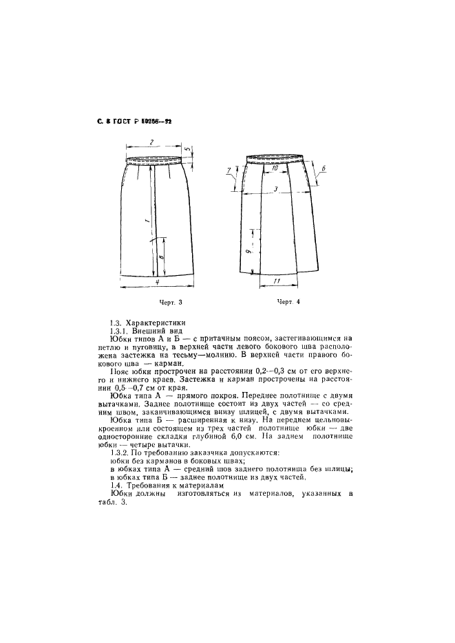   50268-92