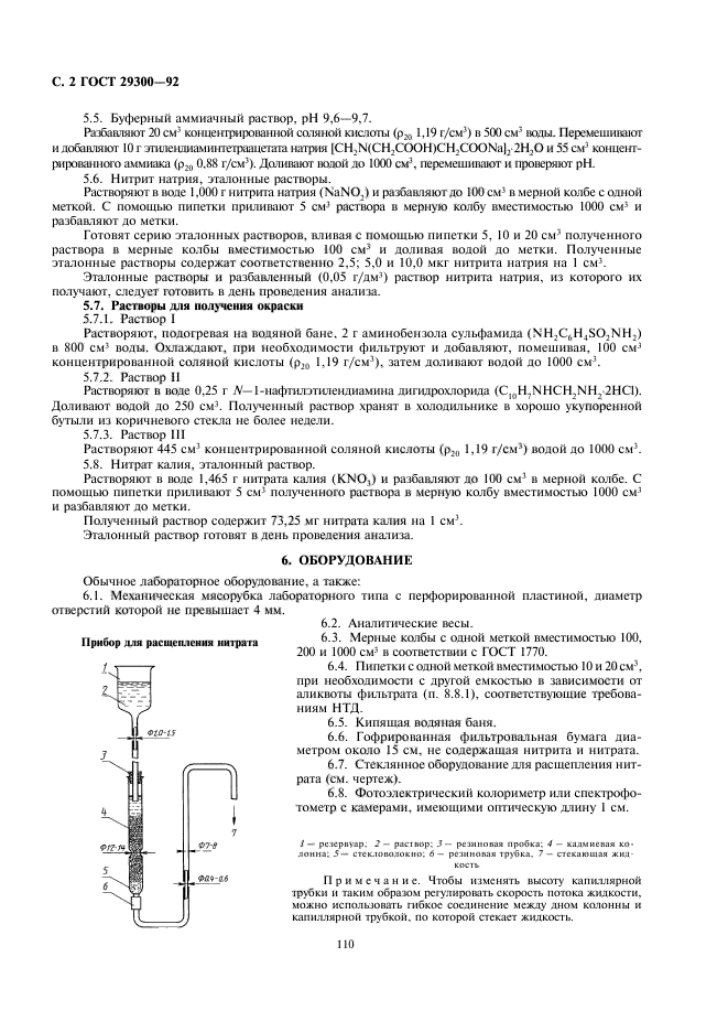  29300-92