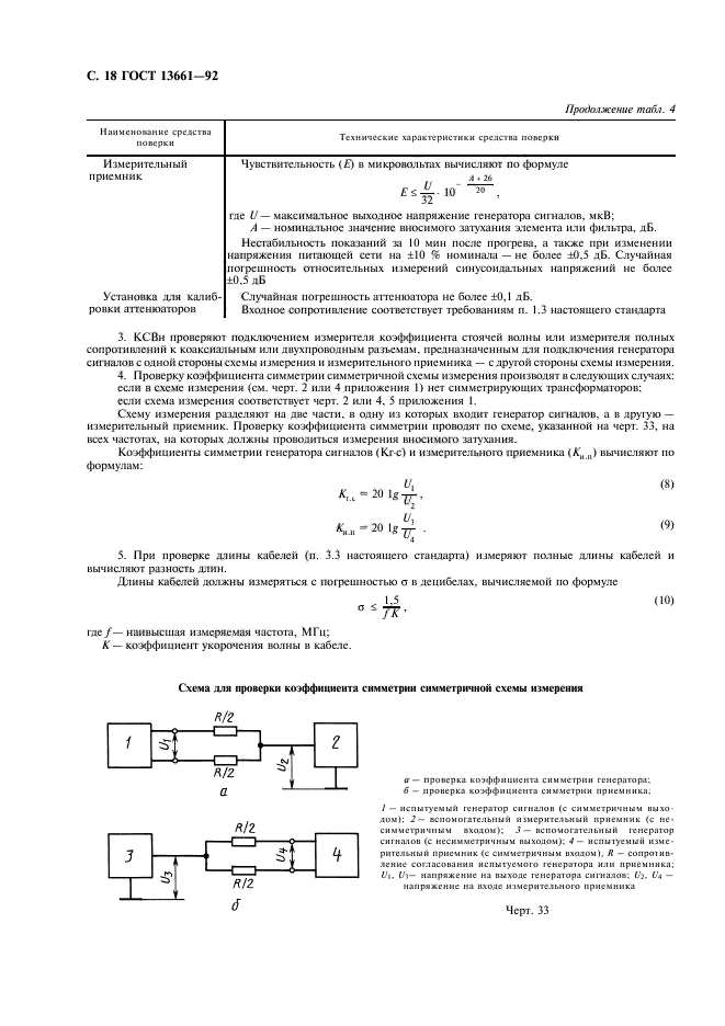  13661-92