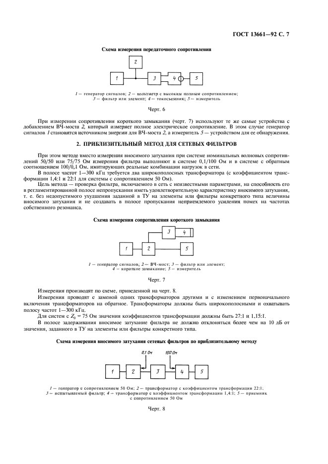  13661-92