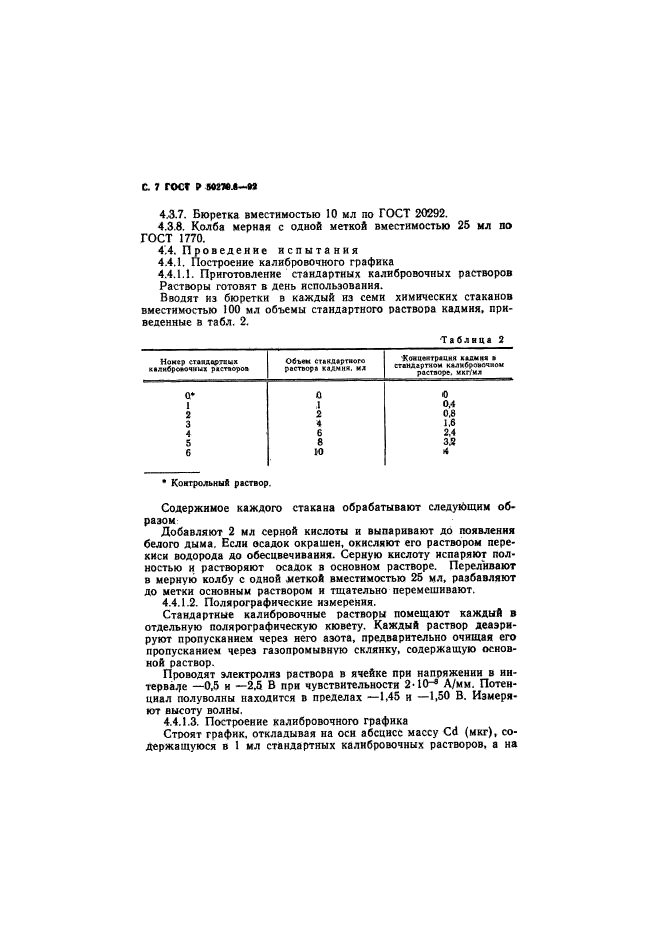   50279.6-92