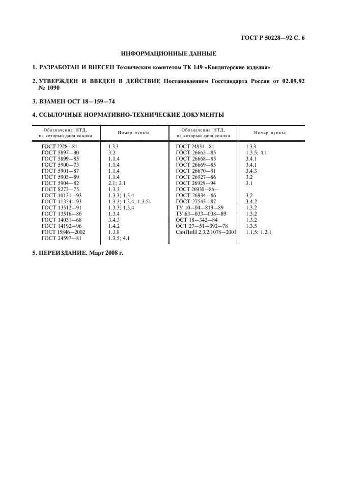   50228-92