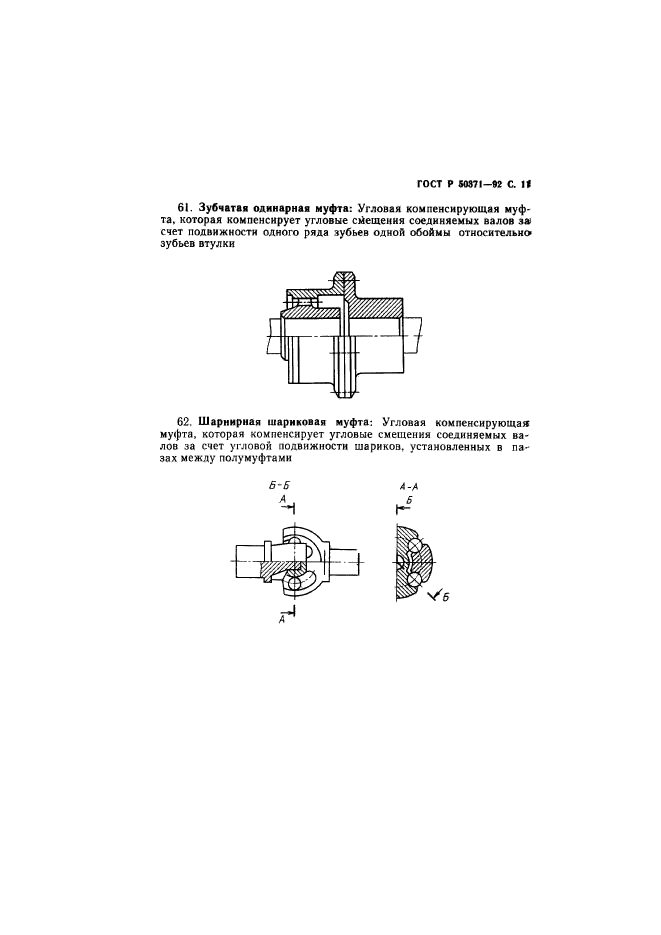   50371-92