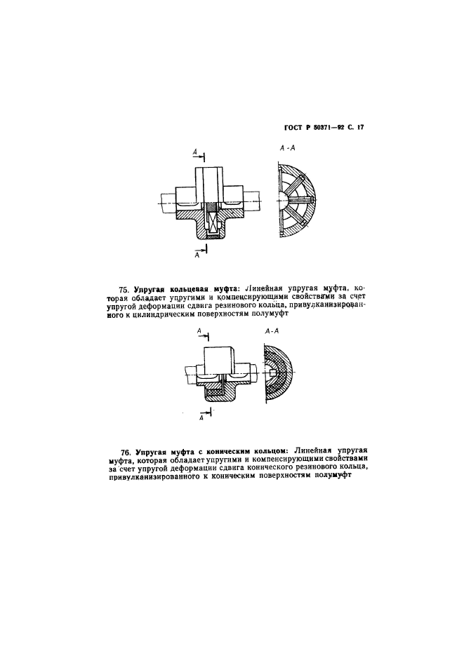   50371-92