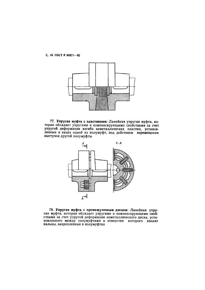   50371-92