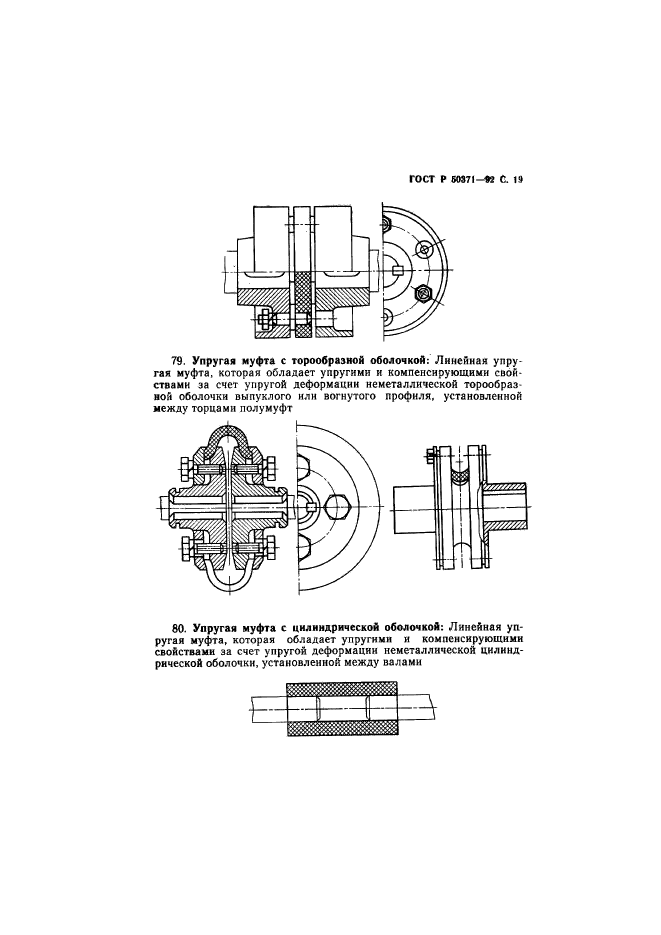   50371-92