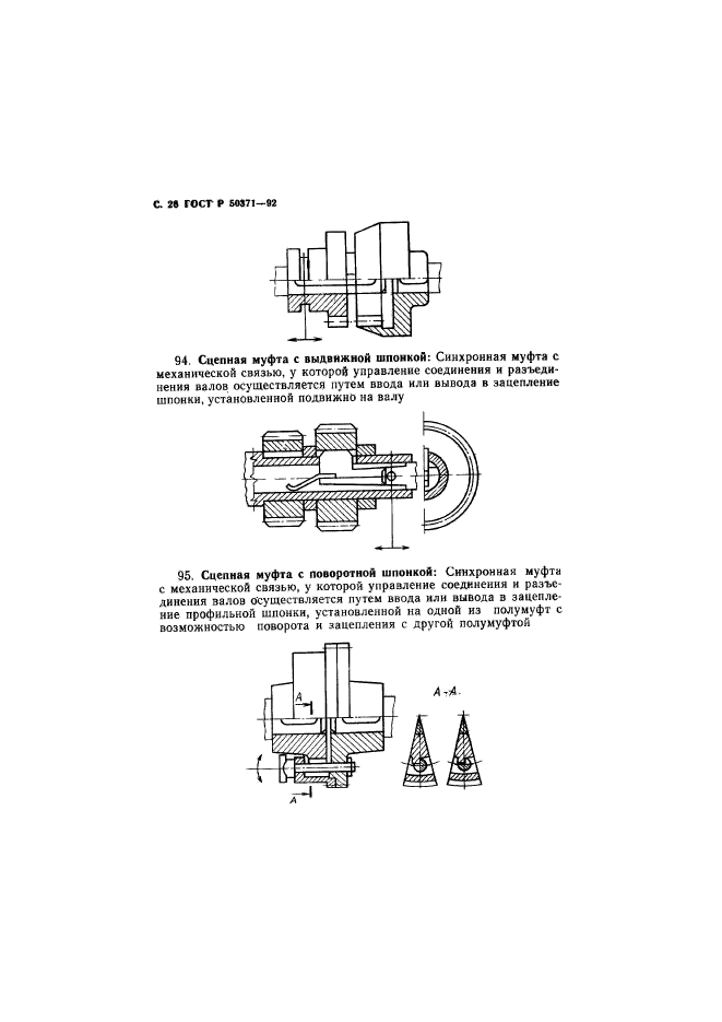   50371-92