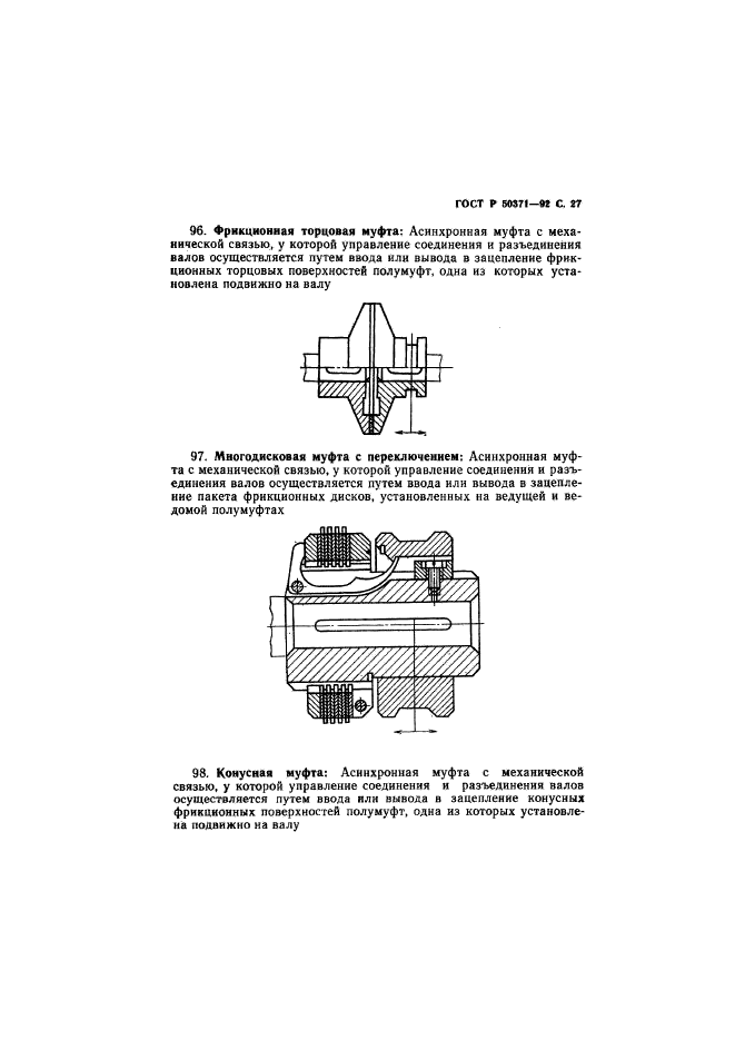   50371-92