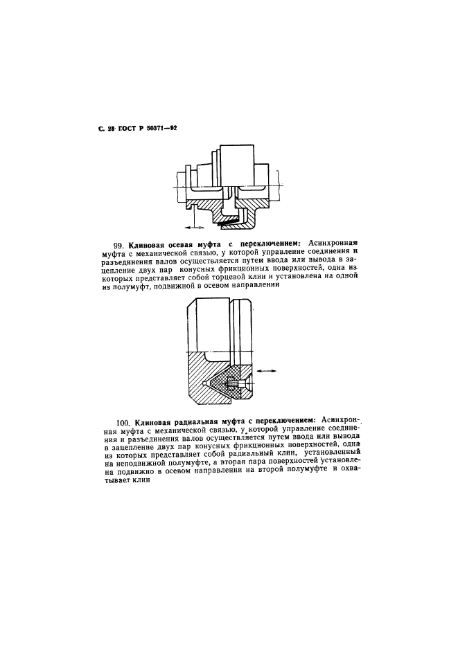   50371-92