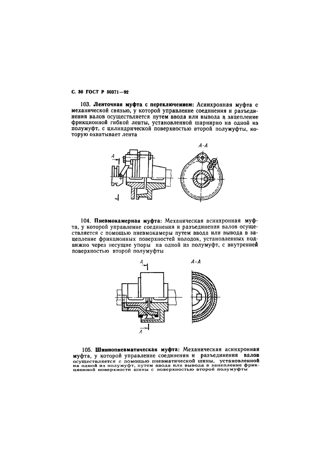   50371-92