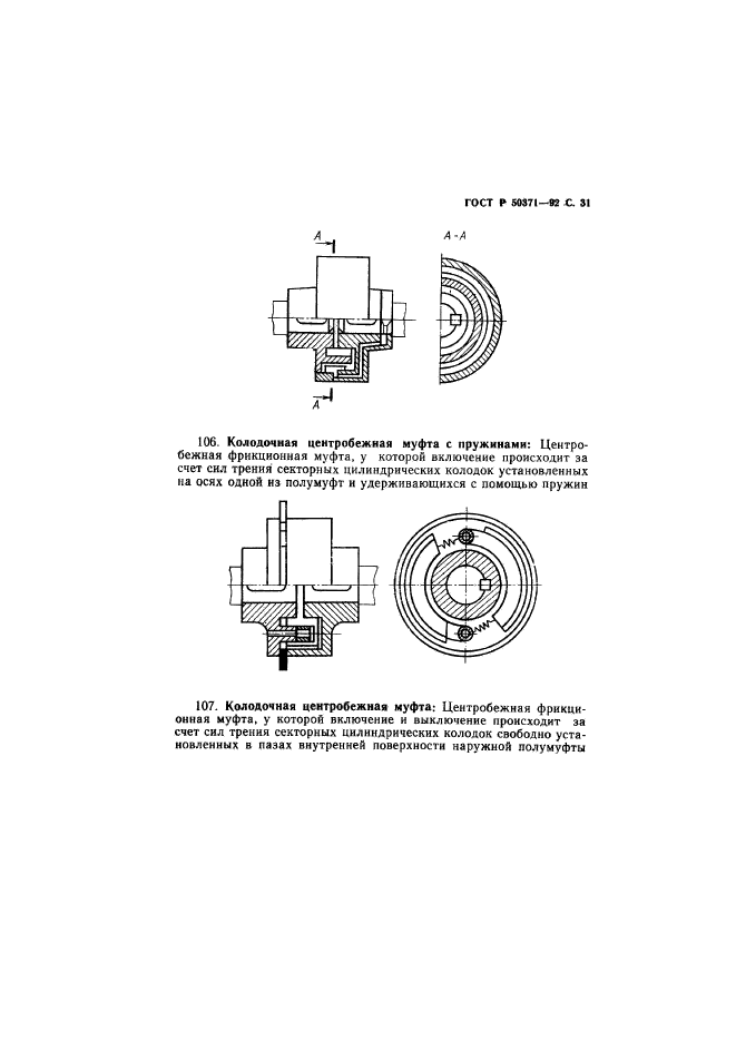   50371-92