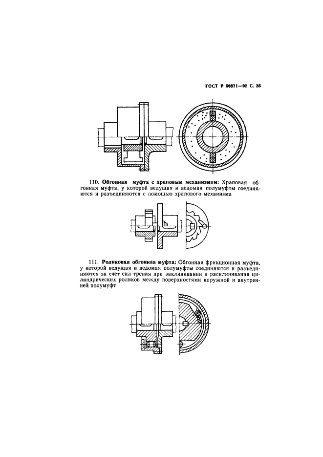   50371-92