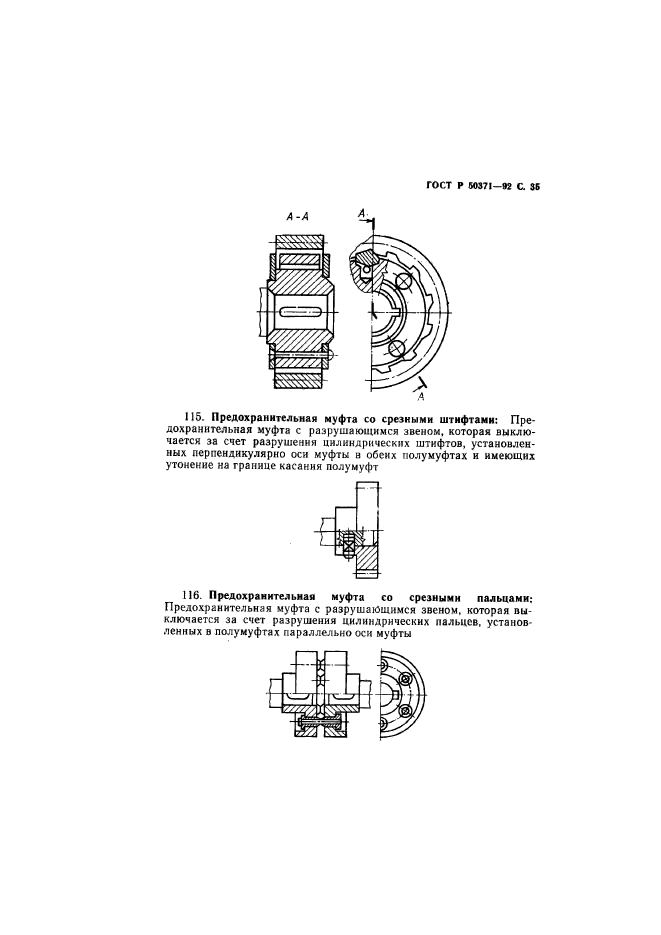   50371-92