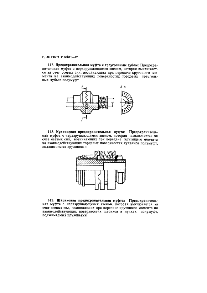   50371-92