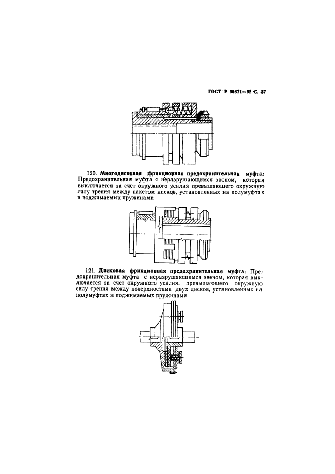   50371-92