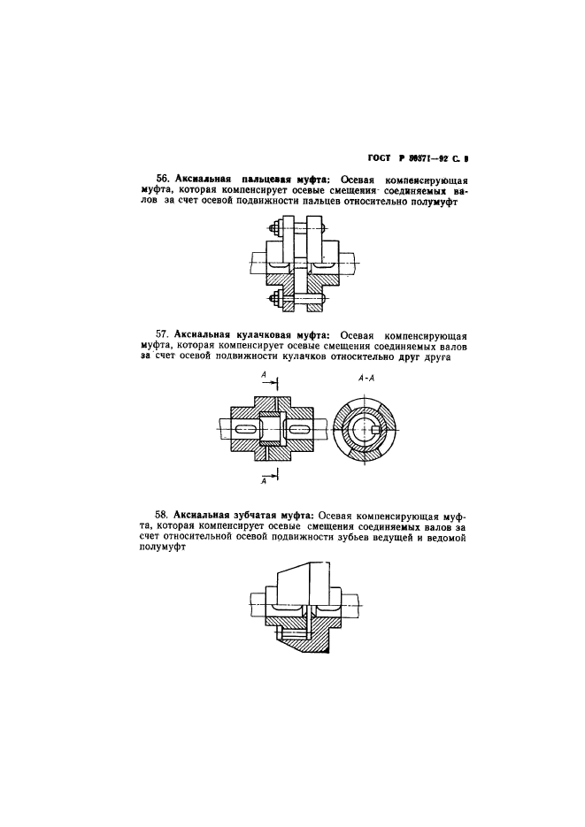   50371-92