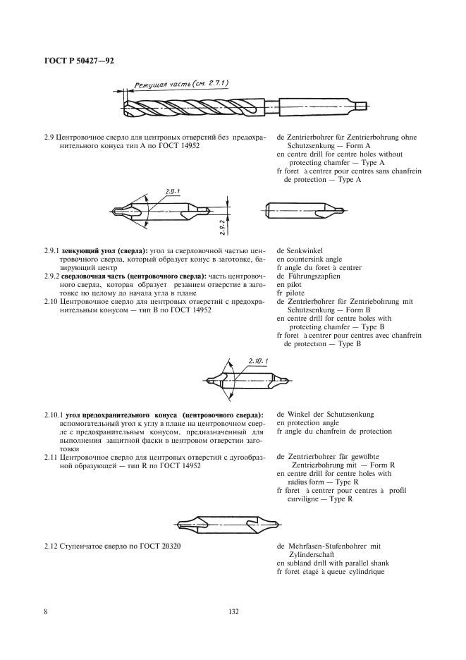   50427-92