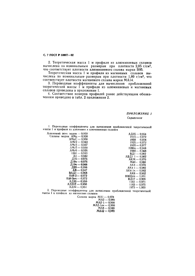   50067-92