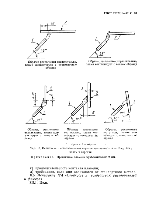  23752.1-92