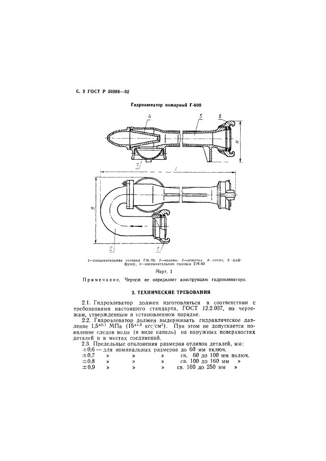   50398-92